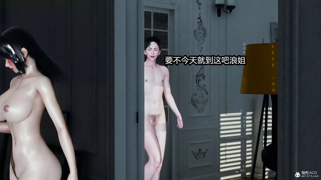 [3D]我的女王母亲-第15话 - 图片 25