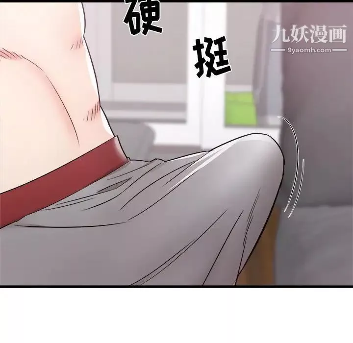 寄住姐姐家第10話
