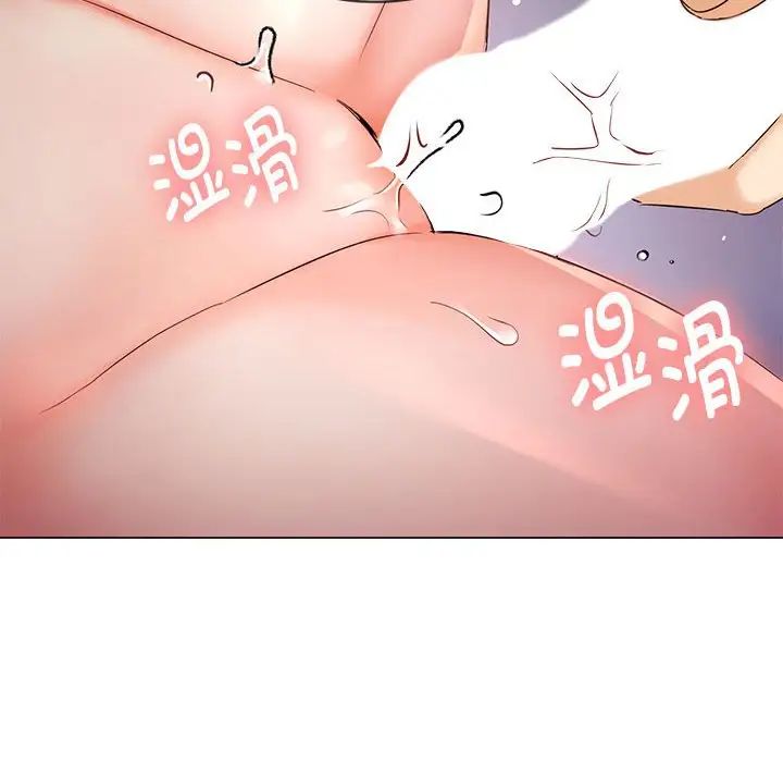 难以克制的欲望第4话