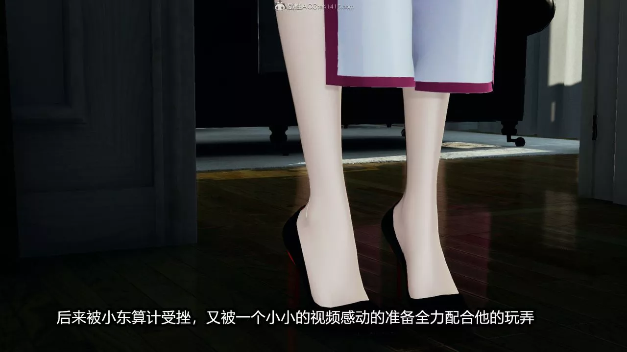 [3D]我的女王母亲-第15话 - 图片 28