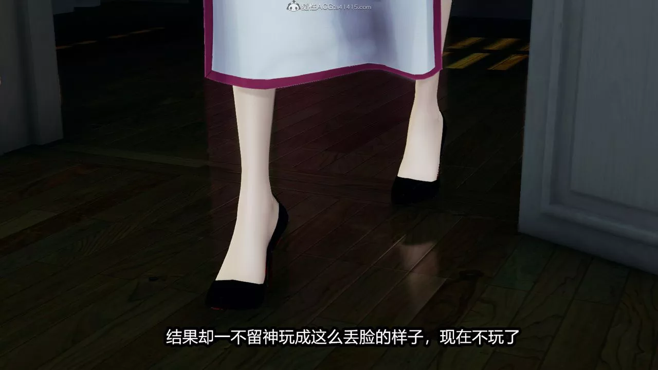 [3D]我的女王母亲-第15话 - 图片 30
