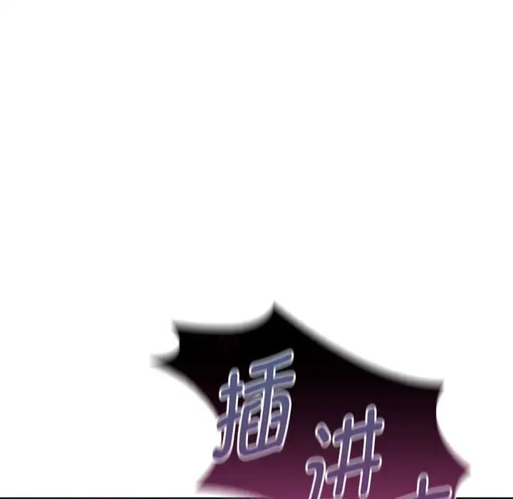 难以克制的欲望第4话