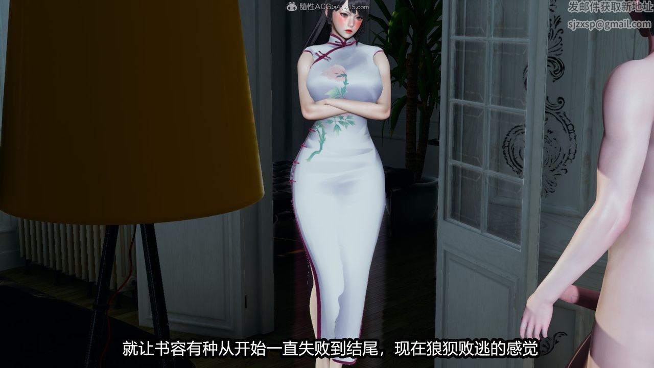 [3D]我的女王母親第15話