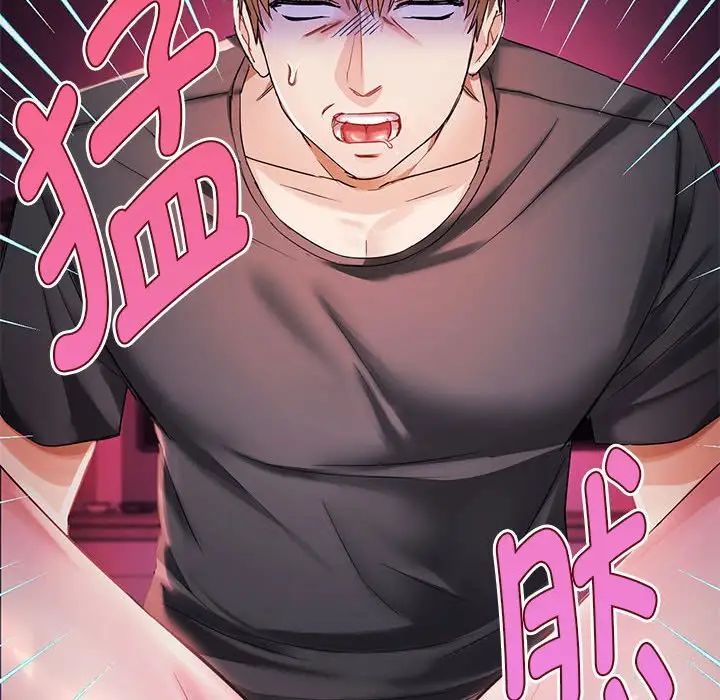 难以克制的欲望第4话