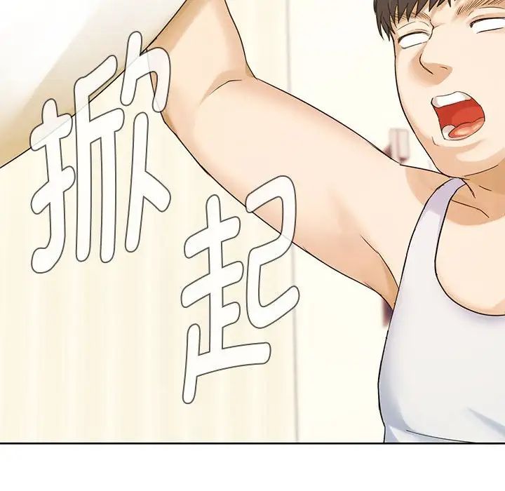 难以克制的欲望第4話