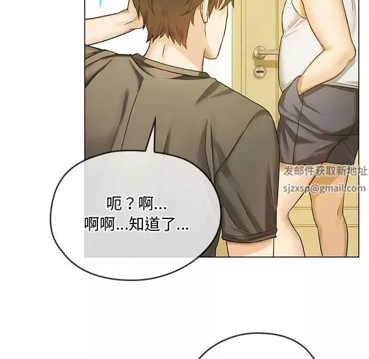 难以克制的欲望-第4话 - 图片 71