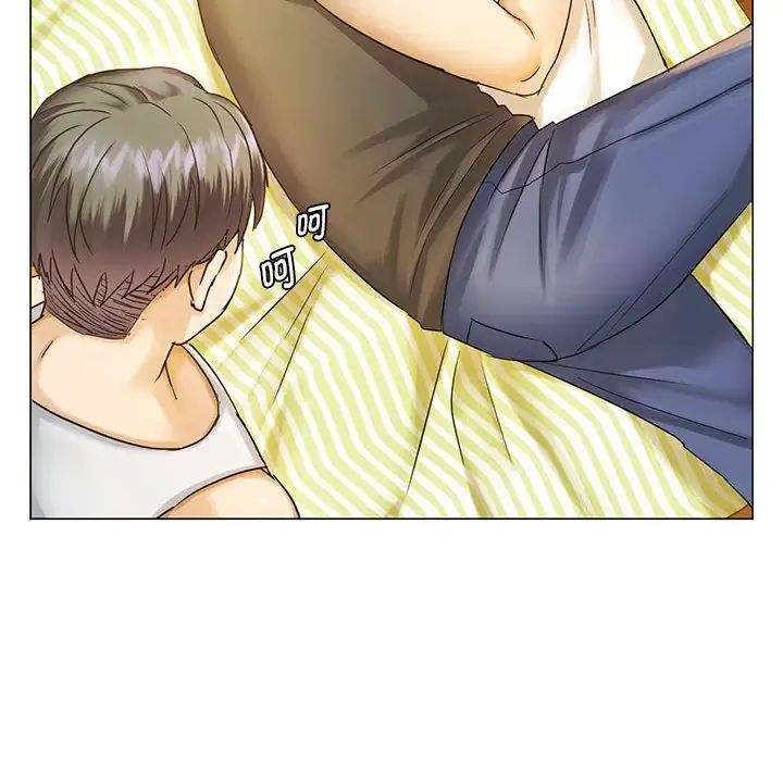 难以克制的欲望第4話