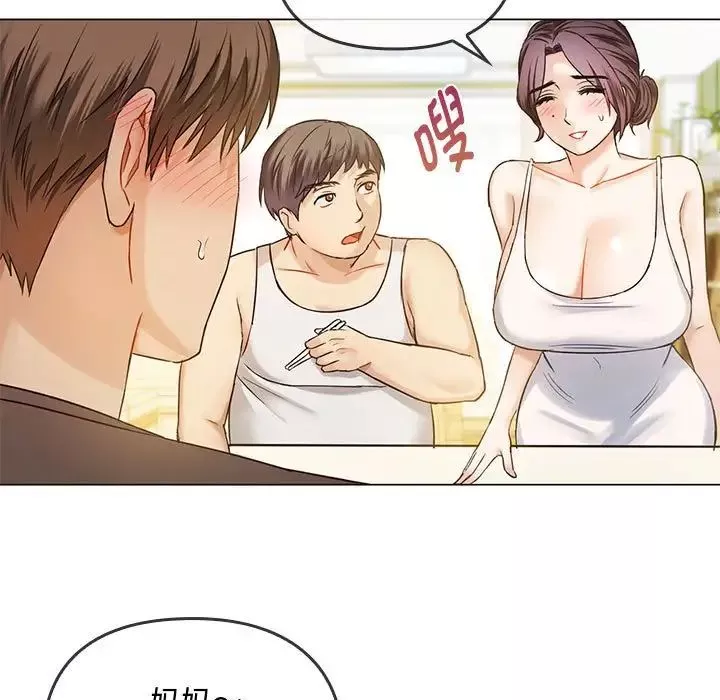 难以克制的欲望-第4话 - 图片 78