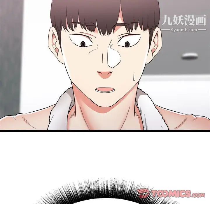 寄住姐姐家第11话