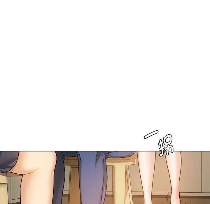 难以克制的欲望第4話