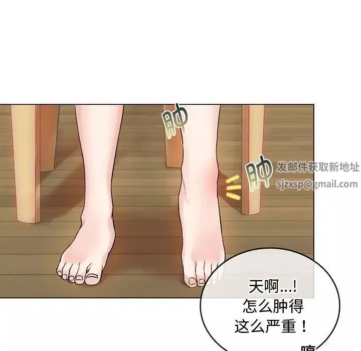 难以克制的欲望第4話