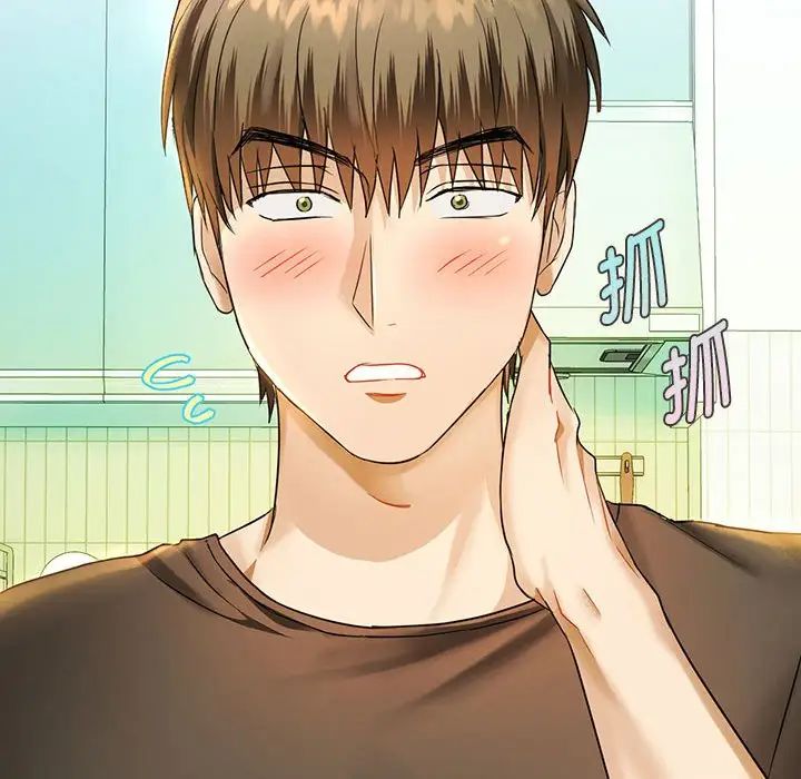 难以克制的欲望第4話