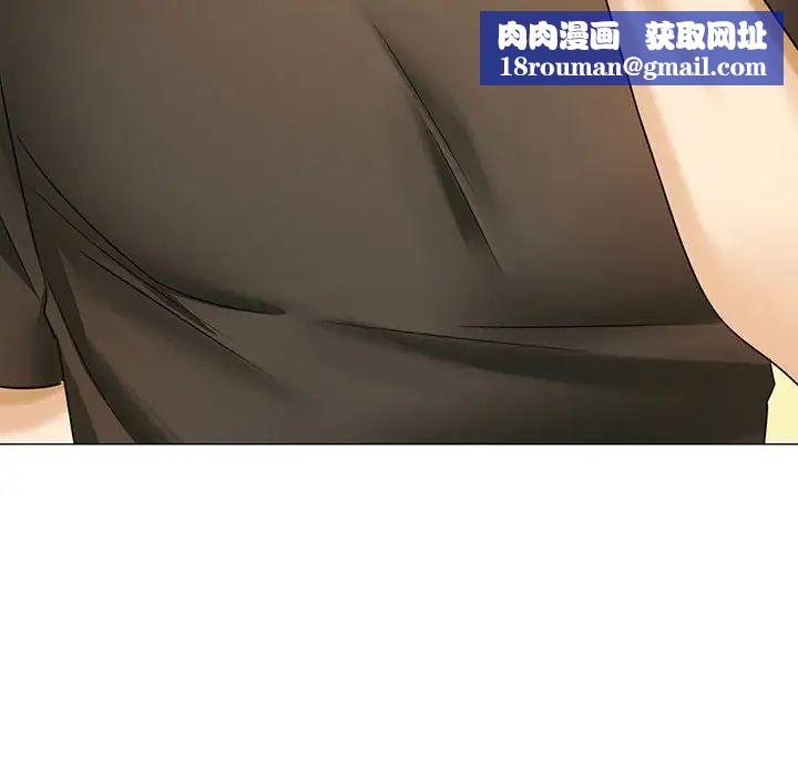 难以克制的欲望第4话