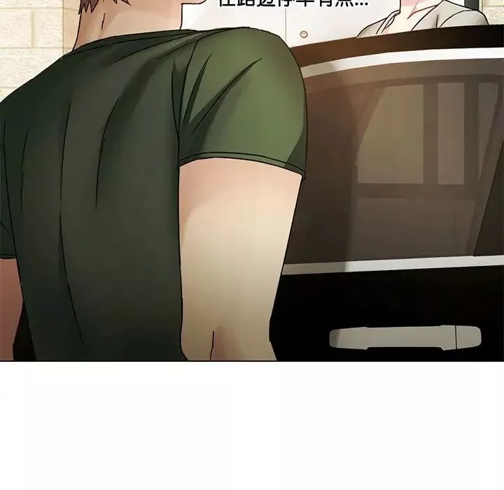 难以克制的欲望-第4话 - 图片 98