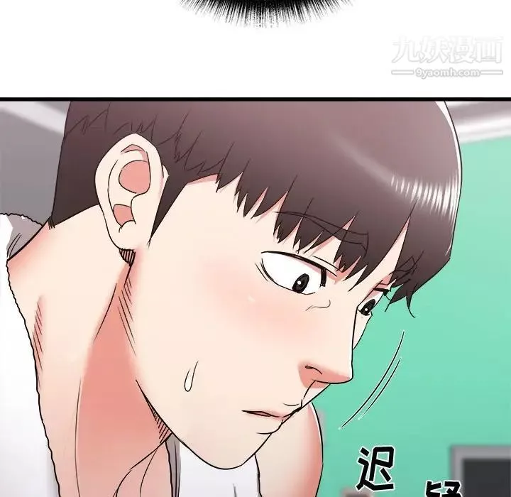 寄住姐姐家-第11话 - 图片 25
