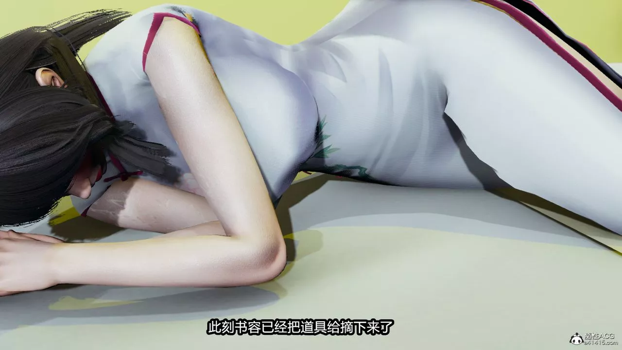 [3D]我的女王母亲-第16话-最终话 - 图片 7