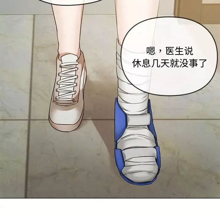 难以克制的欲望-第4话 - 图片 129