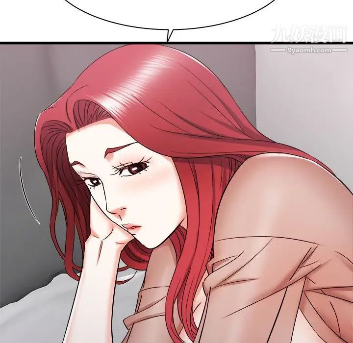 寄住姐姐家第11話