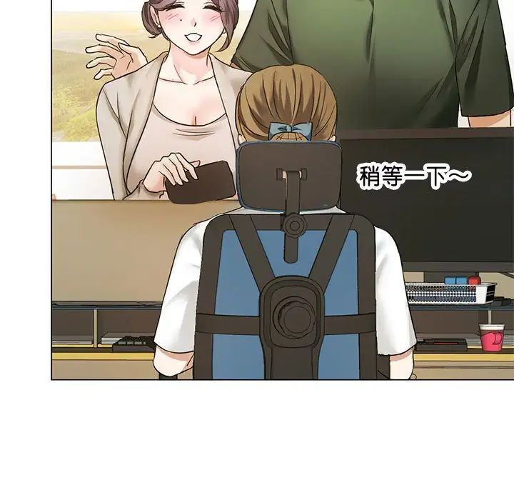 难以克制的欲望第4話