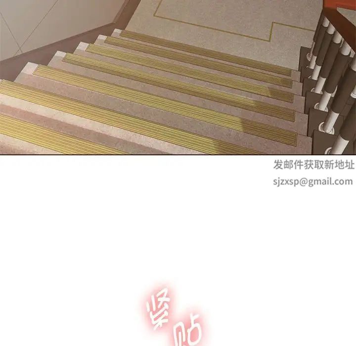 难以克制的欲望第4话