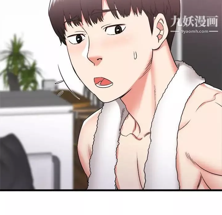 寄住姐姐家-第11话 - 图片 47