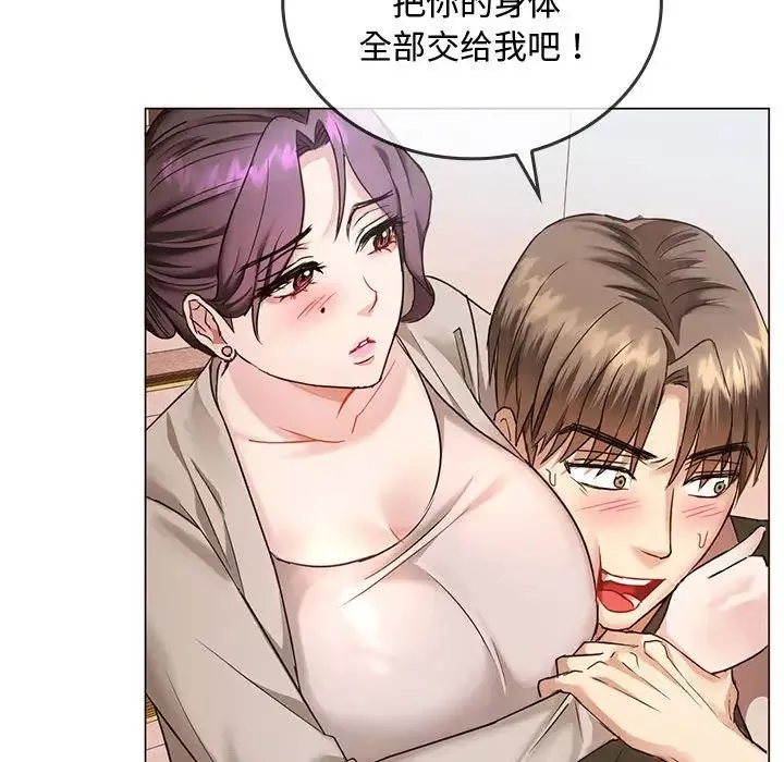 难以克制的欲望-第4话 - 图片 146