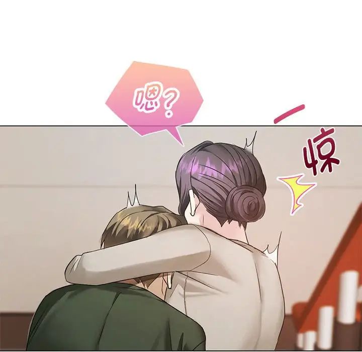 难以克制的欲望第4话