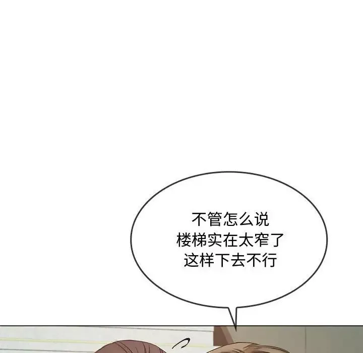 难以克制的欲望-第4话 - 图片 152