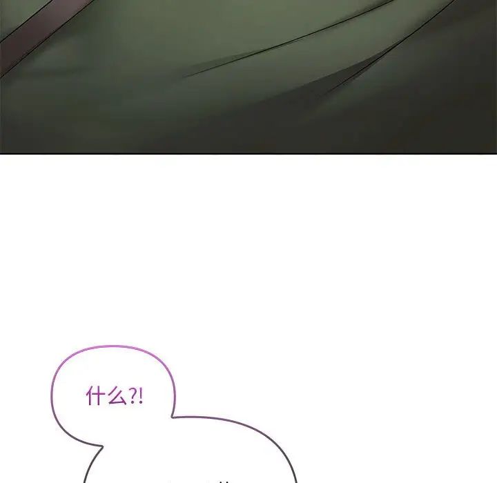 难以克制的欲望第4话