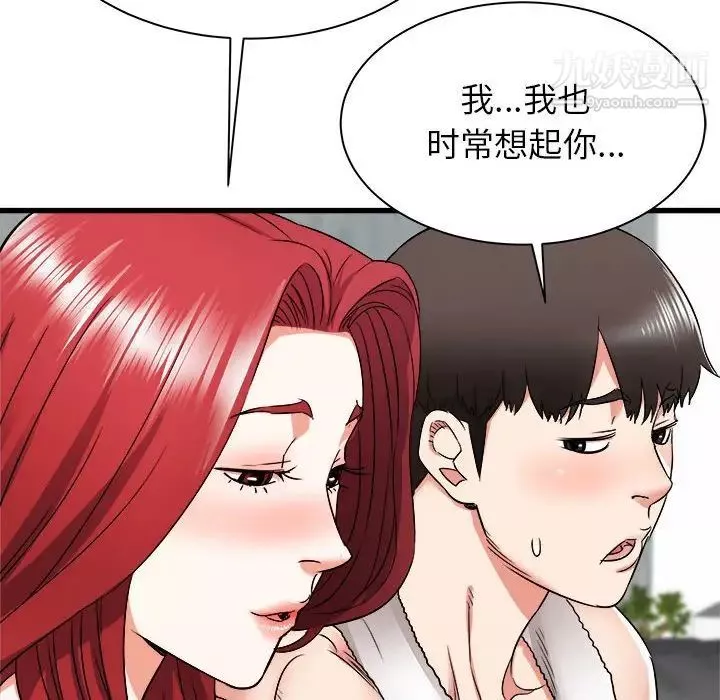 寄住姐姐家-第11话 - 图片 58