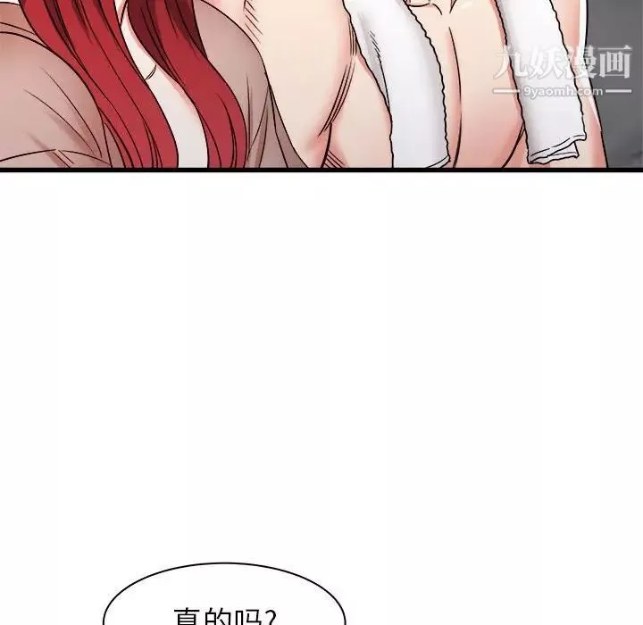 寄住姐姐家-第11话 - 图片 59