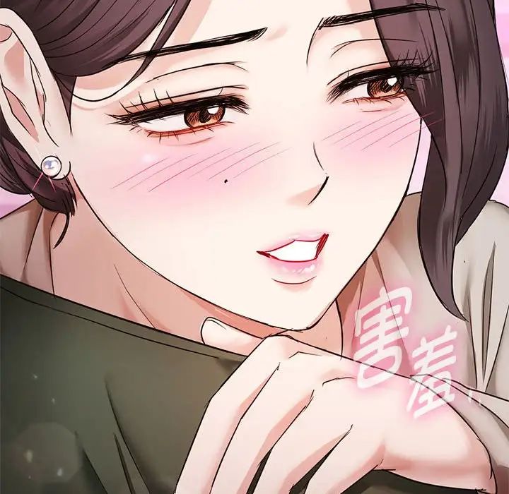 难以克制的欲望第4話