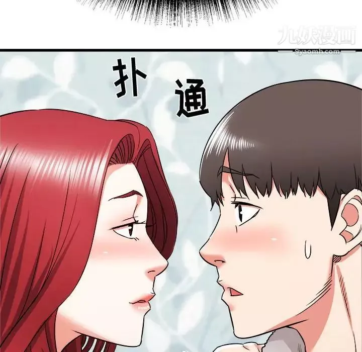 寄住姐姐家-第11话 - 图片 62