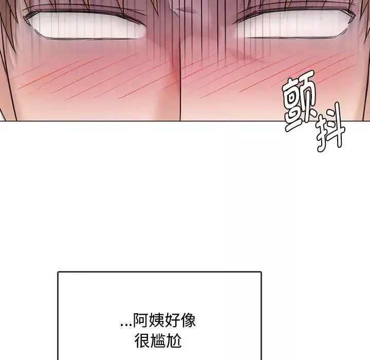 难以克制的欲望-第4话 - 图片 169