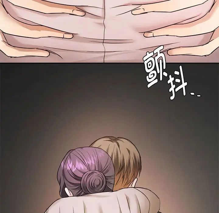 难以克制的欲望第4话