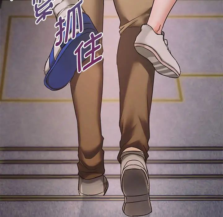 难以克制的欲望第4话