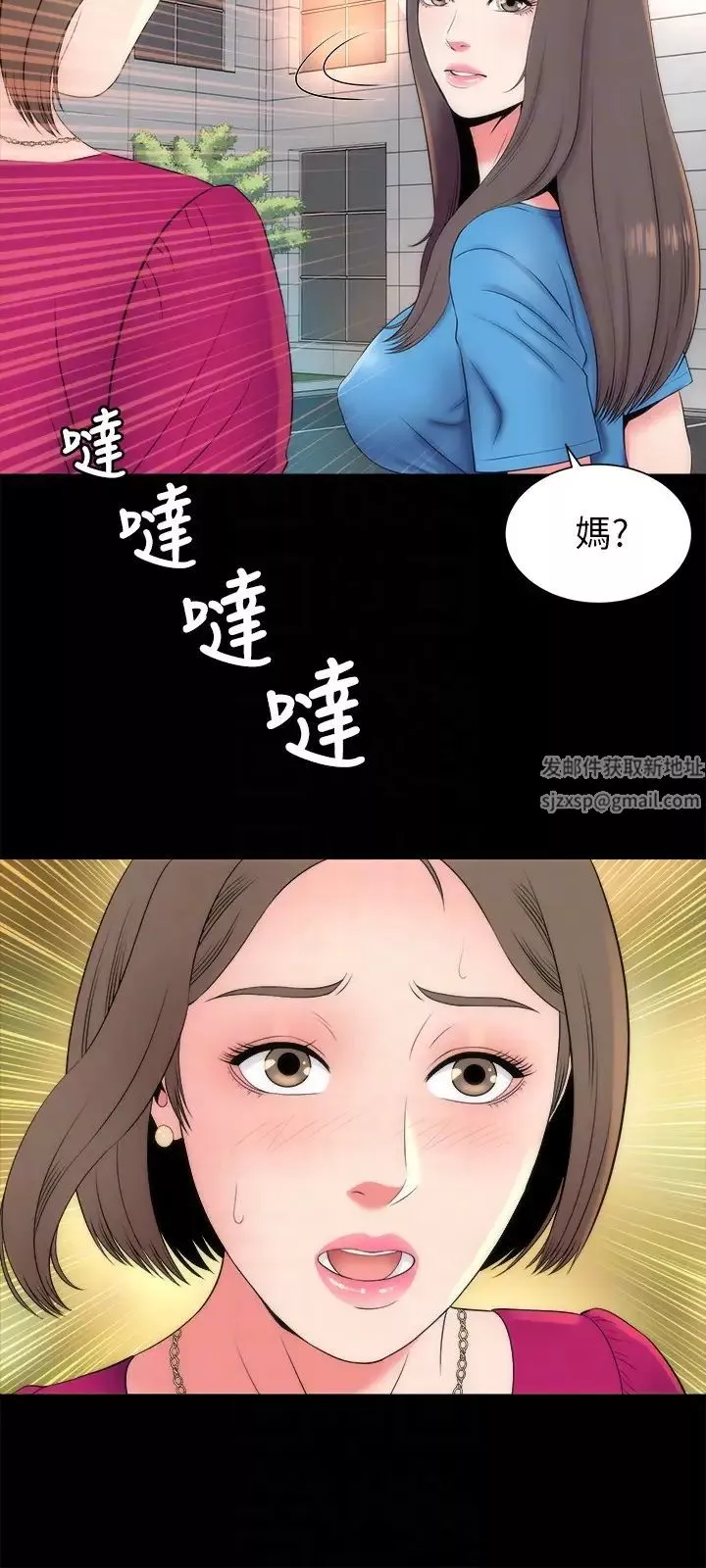 隔壁母女-第19话-我的女儿…不行… - 图片 27