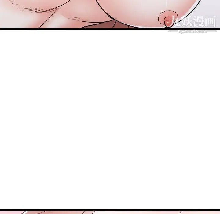 寄住姐姐家第11话