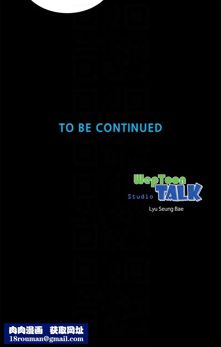 隔壁母女第19话-我的女儿…不行…