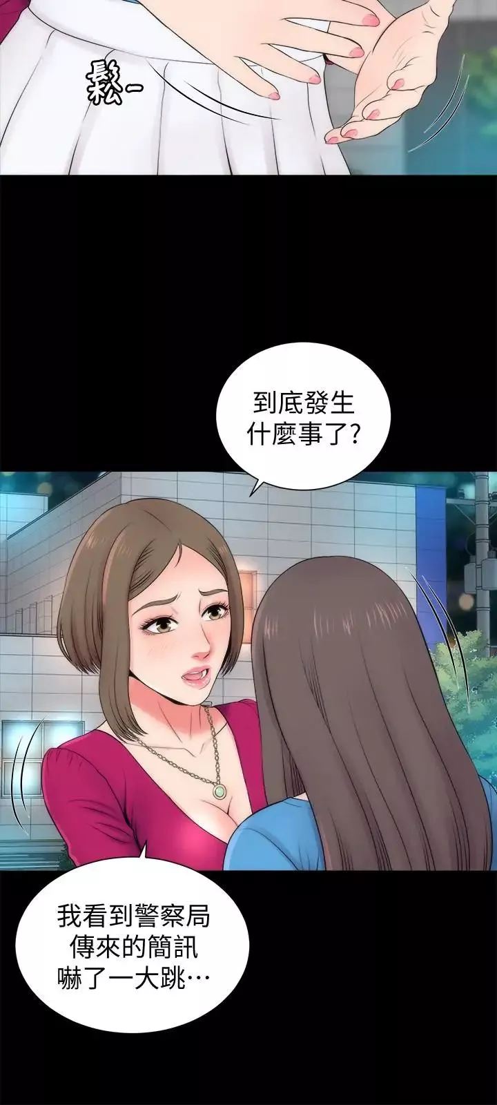 隔壁母女第20話-妍秀完全敞開的身心
