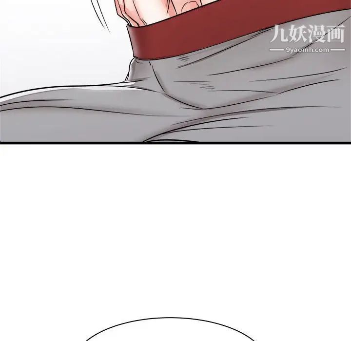 寄住姐姐家第11话