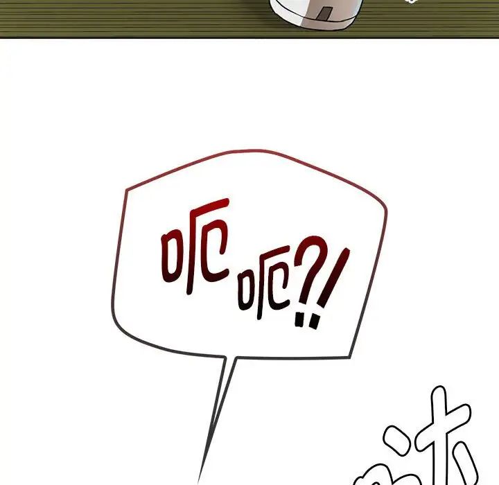 难以克制的欲望第5话