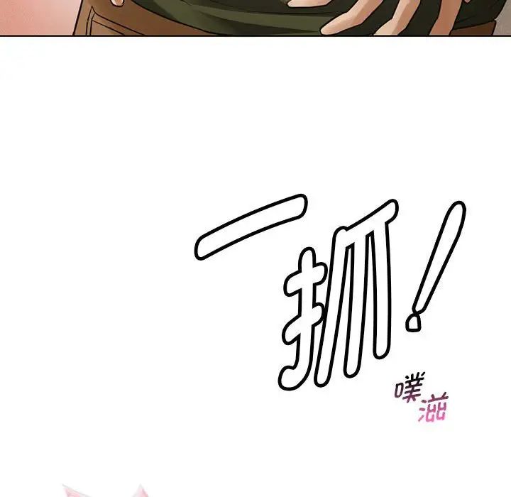 难以克制的欲望第5话