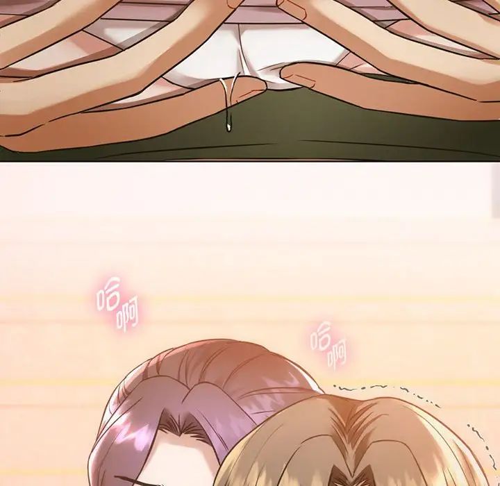 难以克制的欲望第5話