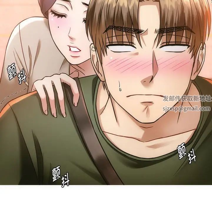 难以克制的欲望第5话