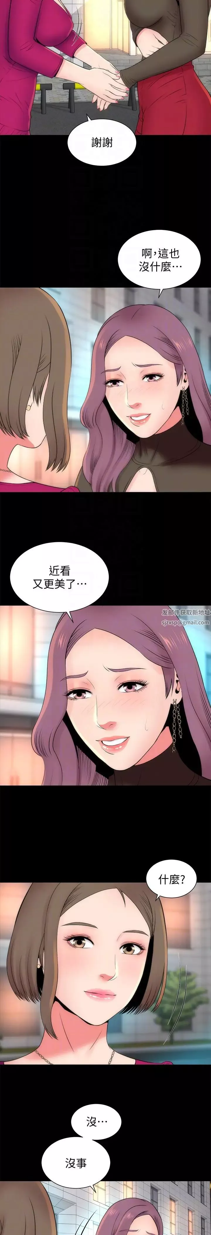 隔壁母女第20話-妍秀完全敞開的身心