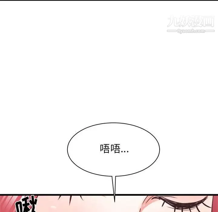 寄住姐姐家-第11话 - 图片 91