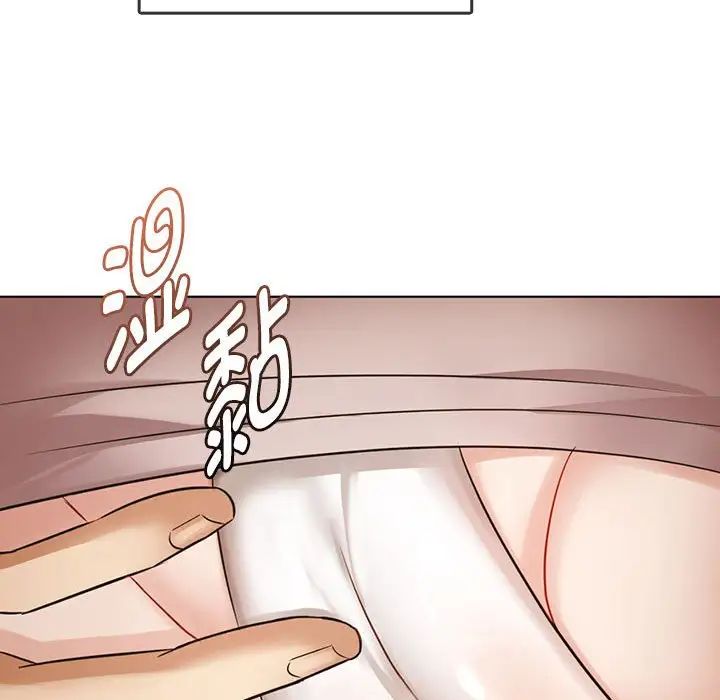 难以克制的欲望第5話