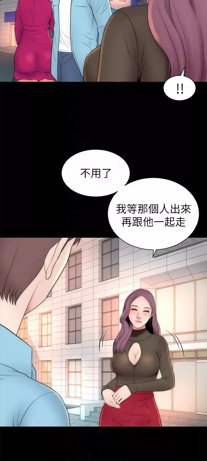 隔壁母女-第20话-妍秀完全敞开的身心 - 图片 15