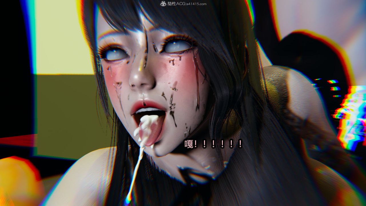 [3D]我的女王母亲第16话-最终话